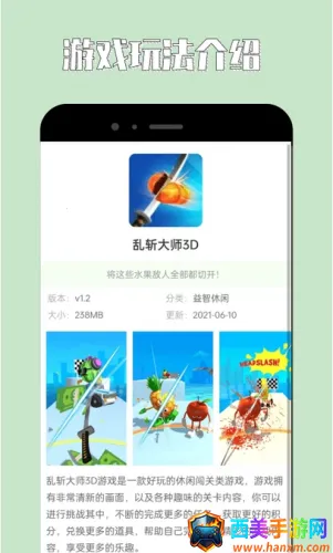 �������������ֻ���