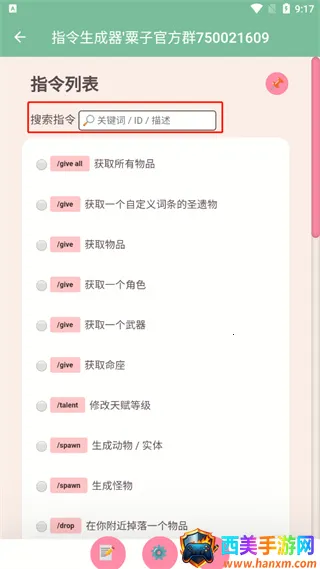 ָ��������(��Ϸָ���)