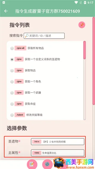 ָ��������(��Ϸָ���)