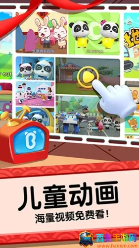 ������ʿ������(��ͯ������Ϸ)