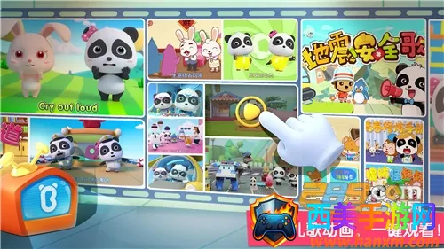 ������ʿ������(��ͯ������Ϸ)