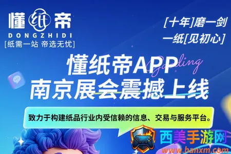 ��ֽ��(ֽƷ����ƽ̨)