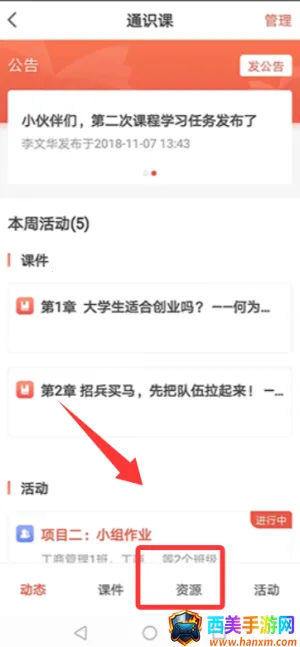 ��ѧԺ(�ƶ���ѧ����)