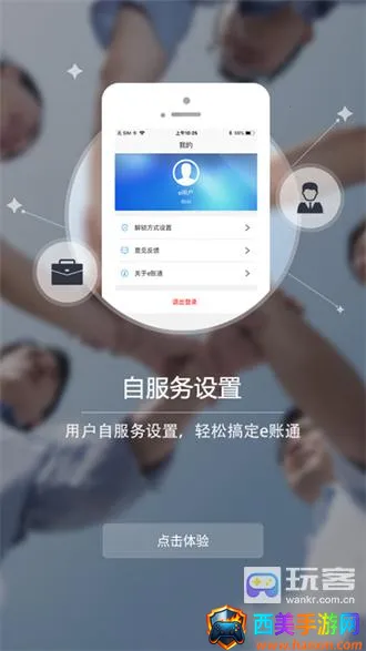 e��ͨ�����ֻ���