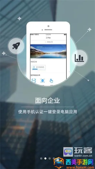 e��ͨ�����ֻ���