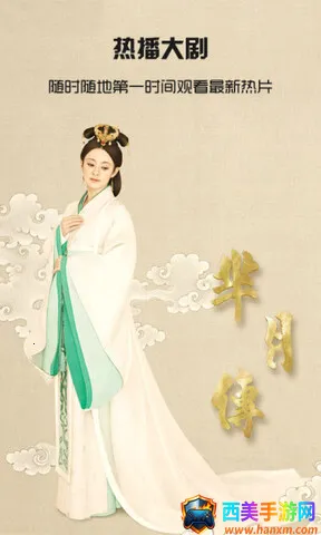 ����Ӱ��2026�ٷ����°汾