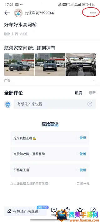 ����֮��2026�ٷ�����