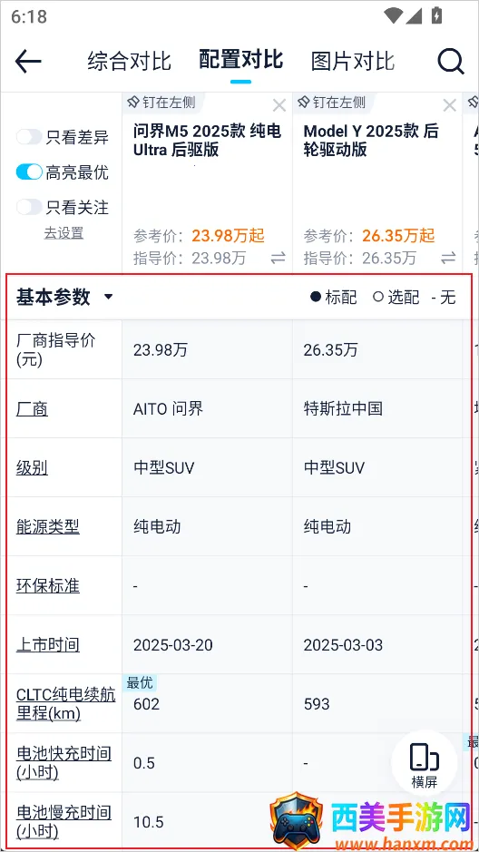 ����֮��2026�ٷ�����