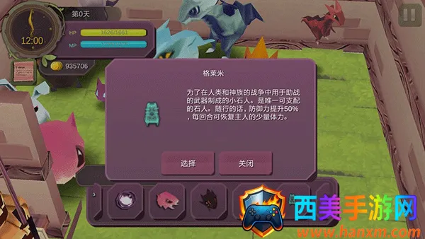 ħŮ֮Ȫ12026���ذ�װ