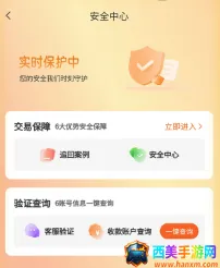 �����˺���(��Ϸ�˺Ž���ƽ̨)