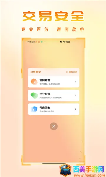 �����˺���(��Ϸ�˺Ž���ƽ̨)