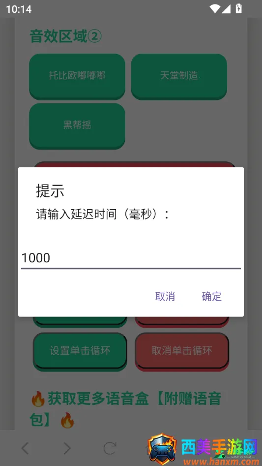 JOJO�����а�׿���ֻ���