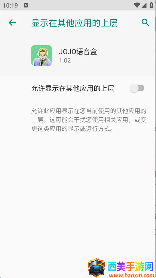 JOJO�����а�׿���ֻ���