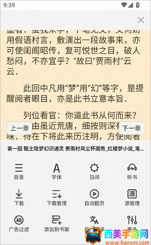 ʯͷ�Ķ�(С˵�Ķ�����)