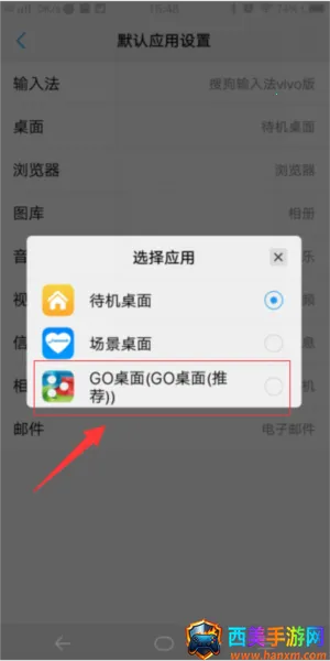 GO����(�ֻ�������������)