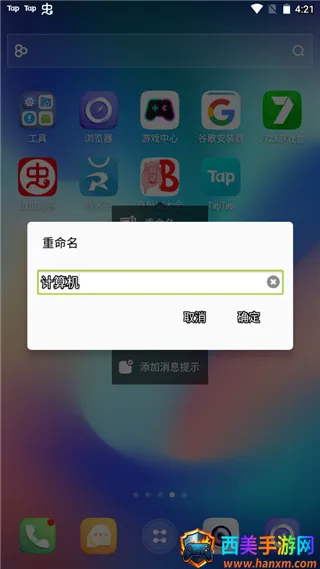 GO����(�ֻ�������������)