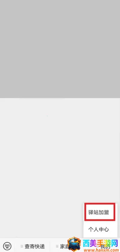 Բͨ������վ2026���ذ�װ