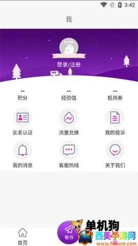 Բͨ������վ2026���ذ�װ