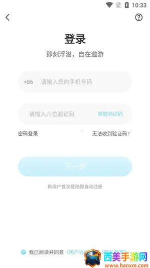 WALSEA(Ů���罻ƽ̨)