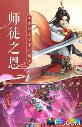 ��ɽ�񻰰�׿���ֻ���