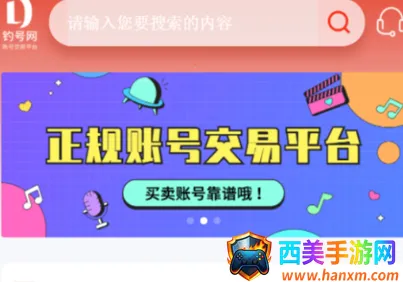 ������(�˺Ž���ƽ̨)