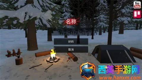 ����z��ʬ���� ��3��ͼ