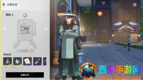 ��������Ϸ����