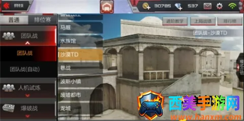 ��Խ����ǹս��������Ϸ ��1��ͼ