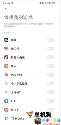 ������Ϸ�ռ�2026���ذ�װ