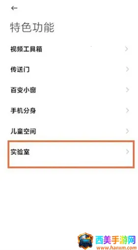 ������Ϸ�ռ�2026���ذ�װ