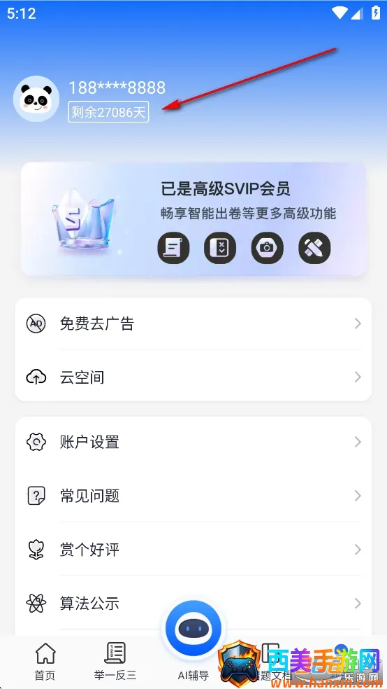 �Ծ�1002026�ٷ�����