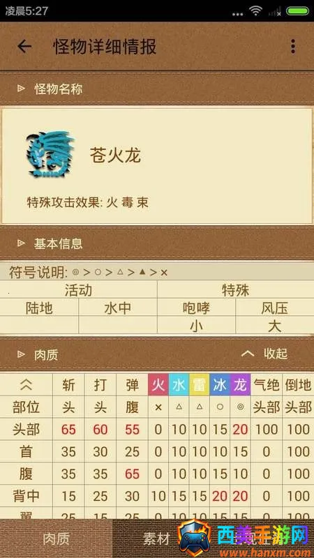 ��װ��forMH4G2026���°汾