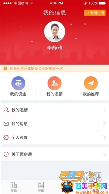 ���㷿ͨ2026�ٷ�����