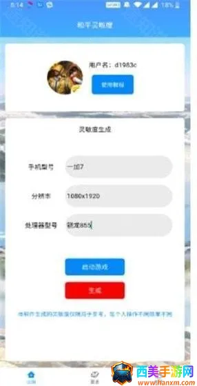 pubg���帨���Ƽ�2026���ذ�װ