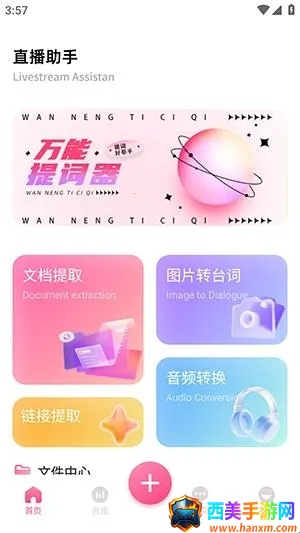 �ഴ��Ѷ����2026�ٷ�����