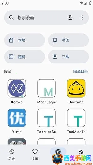 Futon(����׷��APP)