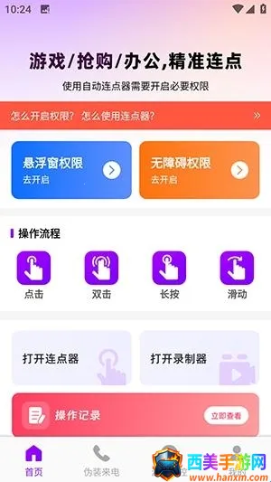 ������������2026�ٷ����°汾