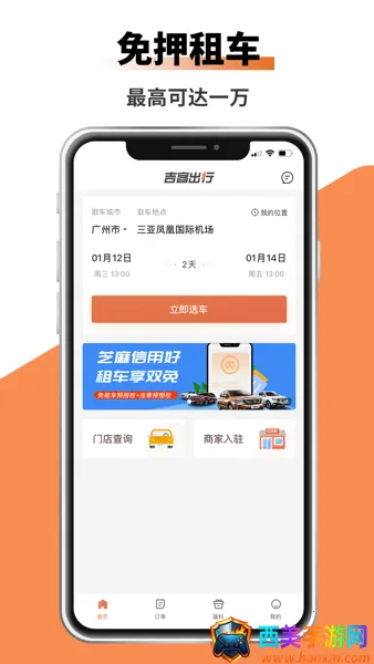 ���ͳ���(�⳵����ƽ̨)