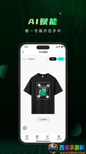 Сme����׿���ֻ���