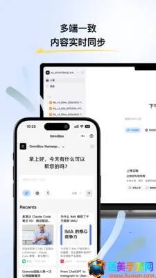 С��OmniBox(֪ʶ��������)