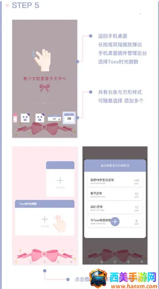 Toxx�ɰ������ռǱ�2026�ٷ�����