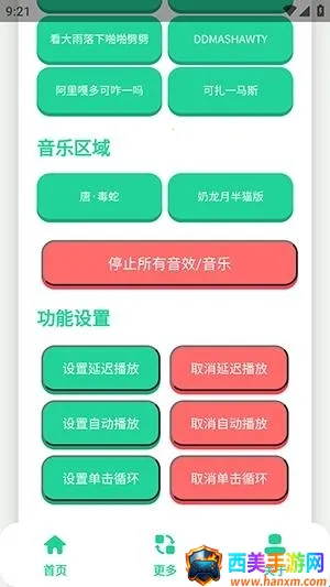 ��-����������2026�ٷ�����