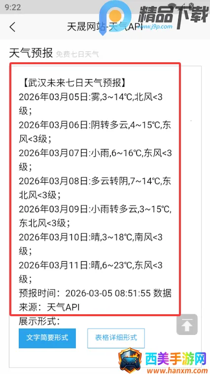 ���������ֻ�(����Ԥ������)