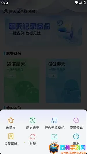 Guige�޺������(��˽�����)