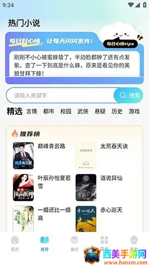 Guige�޺������(��˽�����)