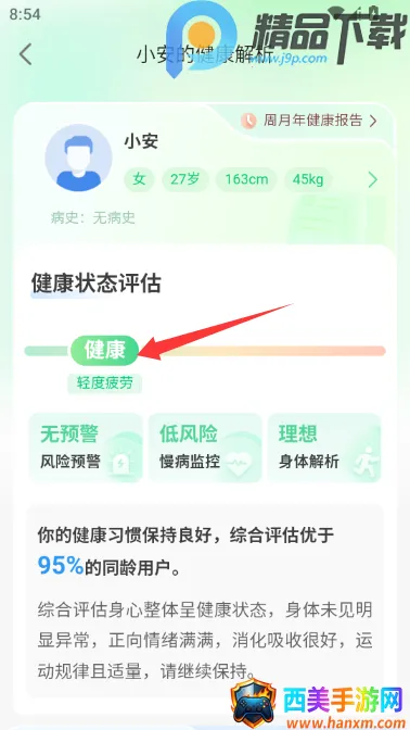 ���ٽ��������ֱ�2026�ٷ����°汾