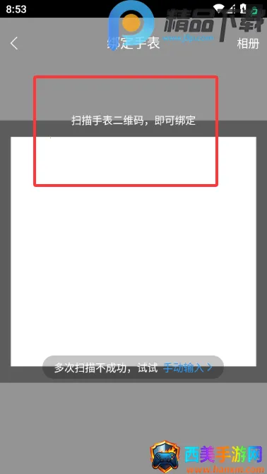 ���ٽ��������ֱ�2026�ٷ����°汾