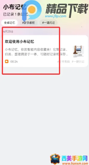 С������(AI��Ϣ����)