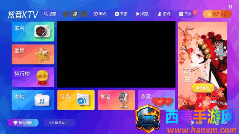 ����KTV2026���ذ�װ