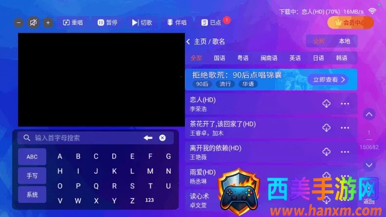 ����KTV2026���ذ�װ